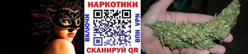 Хочу наркоту Искитим АМФ  гидра зеркало  ГАШ  МАРИХУАНА  Экстази  Меф мяу мяу  Галлюциногенные грибы 
