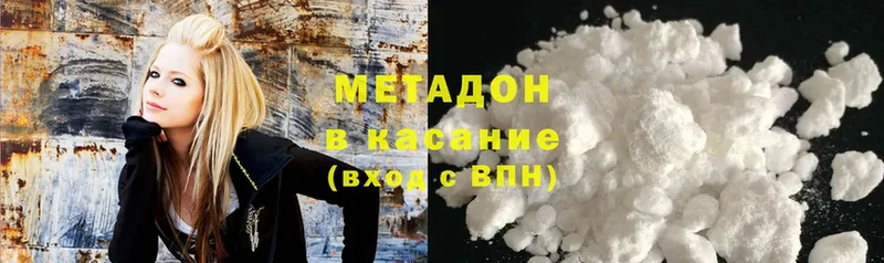 Где купить Искитим Амфетамин  А ПВП  Бошки Шишки  ГАШИШ  hydra вход  Cocaine 