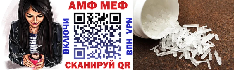 Amphetamine VHQ  Искитим 