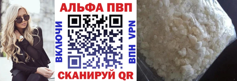 A-PVP крисы CK  мега рабочий сайт  Искитим  закладки 