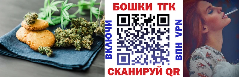 гидра ссылка  маркетплейс состав  Искитим  Cannafood конопля  где можно купить наркотик 