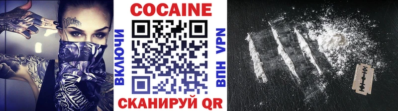 Кокаин 99% Искитим
