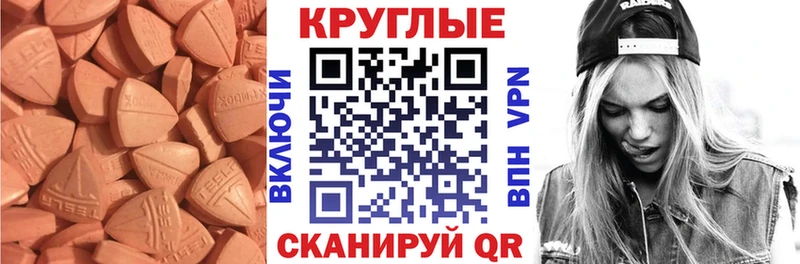Ecstasy Punisher  что такое   это как зайти  Искитим 
