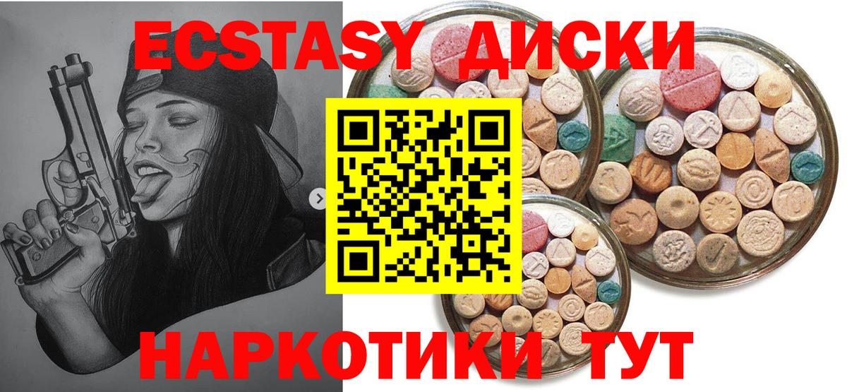 Экстази бентли  Экстази  Искитим  Вход с VPN 
