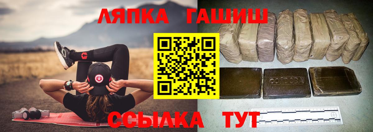 Гашиш индика сатива  цены наркотик  Искитим  Вход с VPN  ГАШИШ 40% ТГК 