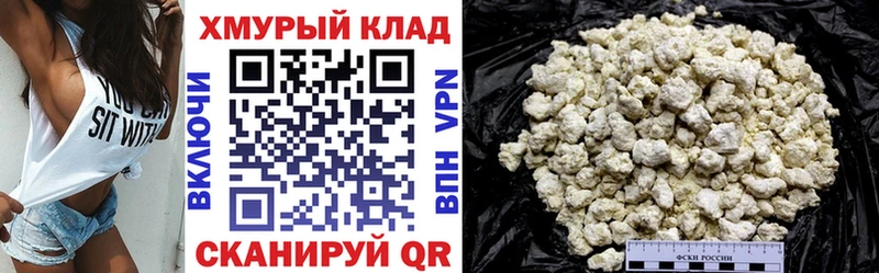 Героин гречка  даркнет сайт  Искитим 