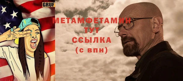 скорость Няндома