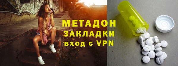 первитин Нягань