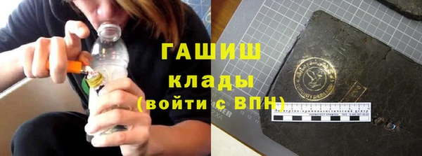 первитин Нягань