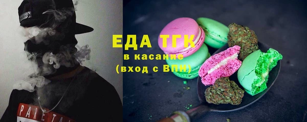 Альфа ПВП Осташков