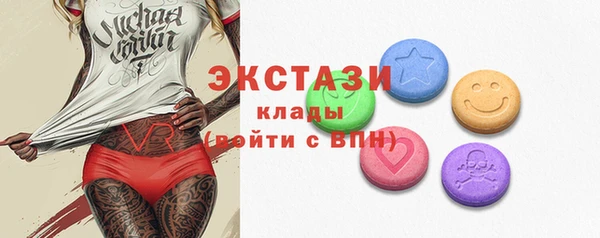 синтетический гашиш Нязепетровск