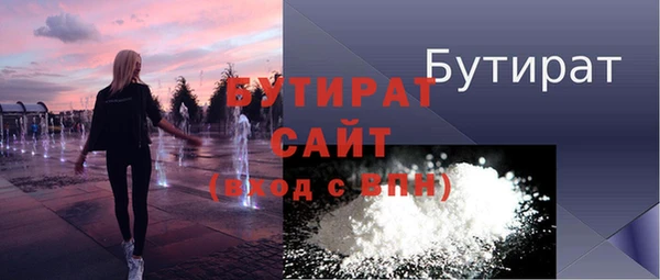 синтетический гашиш Нязепетровск