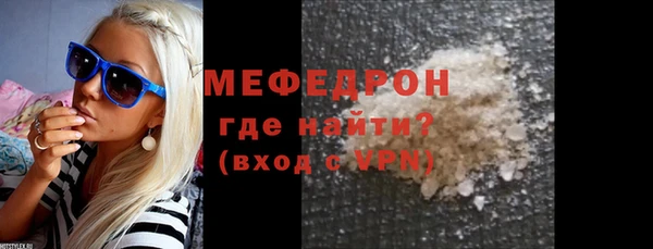 первитин Нягань