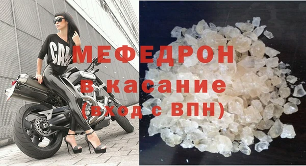 синтетический гашиш Нязепетровск