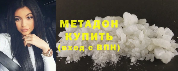 синтетический гашиш Дедовск