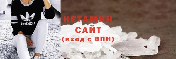 кокаин Новокубанск