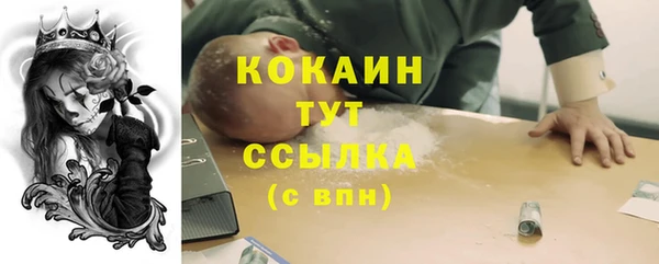 первитин Нягань