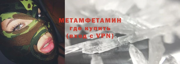 альфа пвп VHQ Остров
