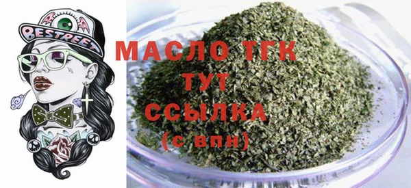 2c-b Дегтярск