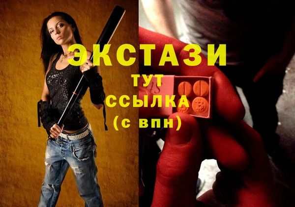 синтетический гашиш Нязепетровск