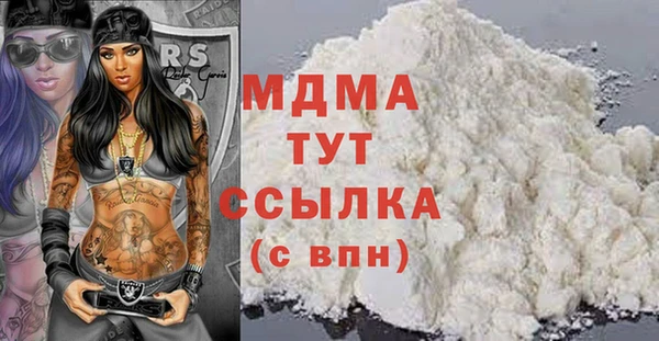 первитин Нягань