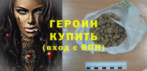 синтетический гашиш Нязепетровск