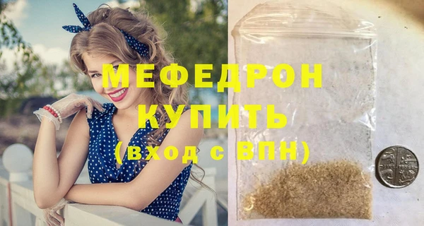 первитин Нягань
