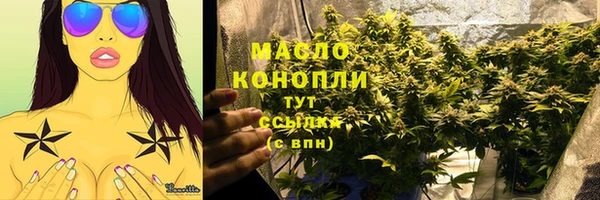 первитин Нягань