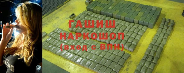 синтетический гашиш Нязепетровск