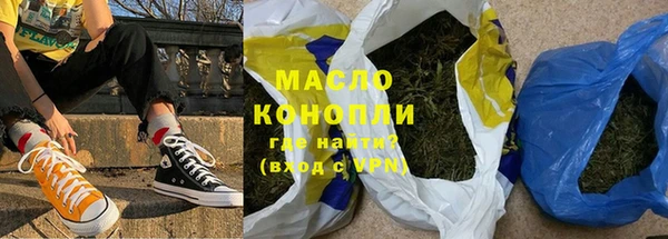 синтетический гашиш Нязепетровск