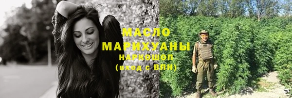 синтетический гашиш Новодвинск