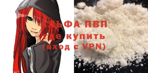 кокаин перу Осинники