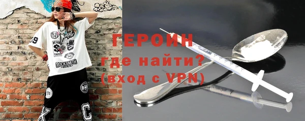 первитин Нягань
