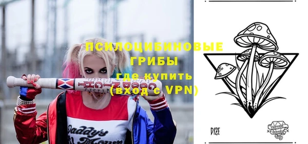 альфа пвп VHQ Новозыбков