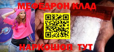 герыч Донецк