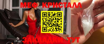 герыч Донецк