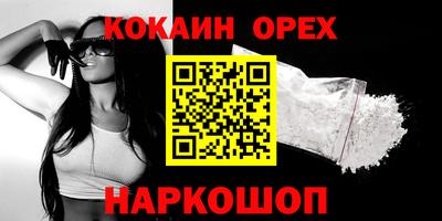 герыч Донецк