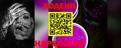 герыч Донецк