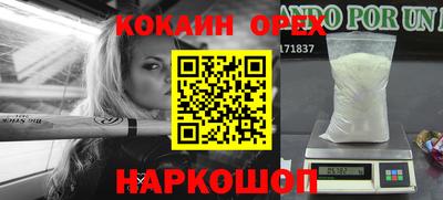 герыч Донецк
