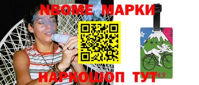 герыч Донецк