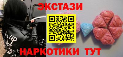ECSTASY Донской