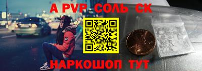 герыч Донецк