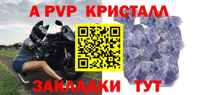 герыч Донецк