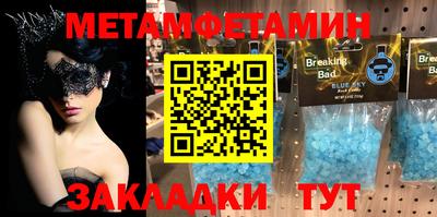амфетамин Дубна