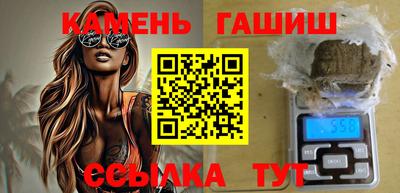 герыч Донецк