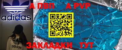 круглые Азнакаево