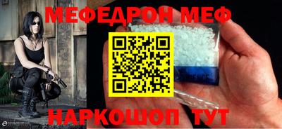 герыч Донецк