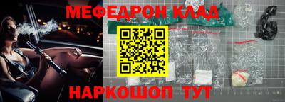 герыч Донецк