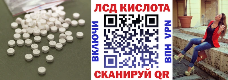 блэк спрут сайт  где найти наркотики  Искитим  Лсд 25 экстази кислота 