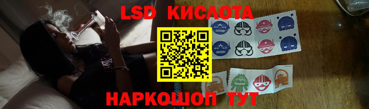 LSD-25 экстази кислота Искитим